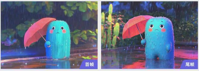 图片展示了阿里通义万相2.1首尾帧生视频模型生成的示例：蓝色卡通形象手持红伞在雨中的首帧与尾帧对比，体现画面细节与场景衔接效果。