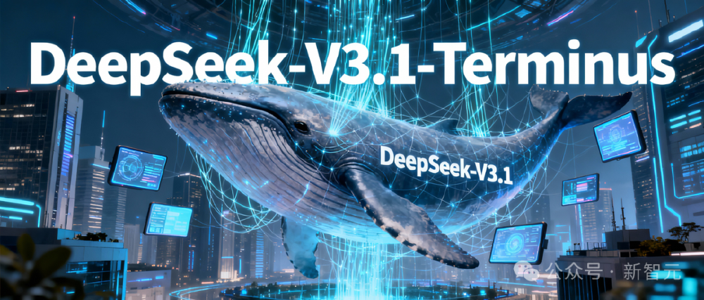 一张科技感宣传图，主体为带有“DeepSeek-V3.1-Terminus”文字的鲸鱼形象，背景是未来城市夜景与数据界面，突出DeepSeek-V3.1-Terminus大模型的发布。
