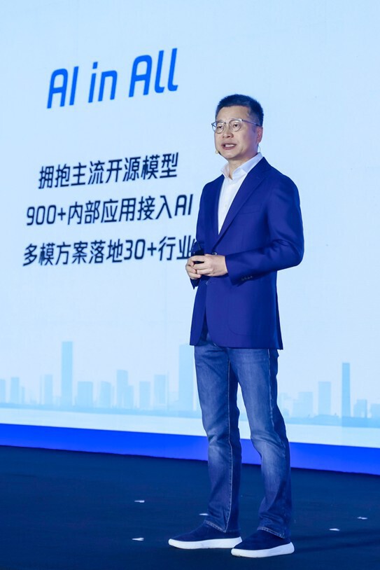 腾讯全球数字生态大会无锡峰会现场