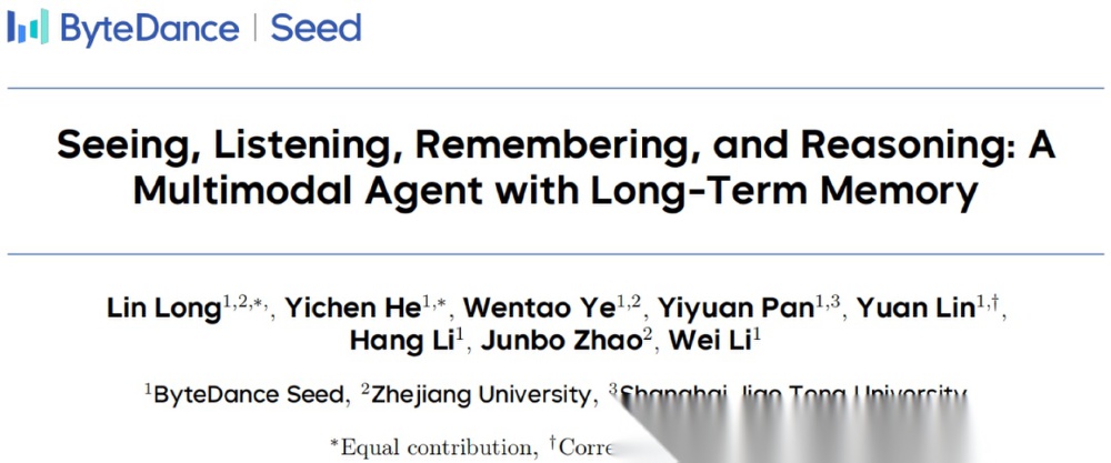 M3-Agent论文标题页