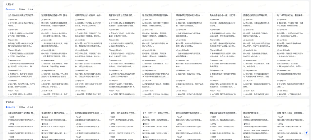 Qwen3与主流模型性能对比