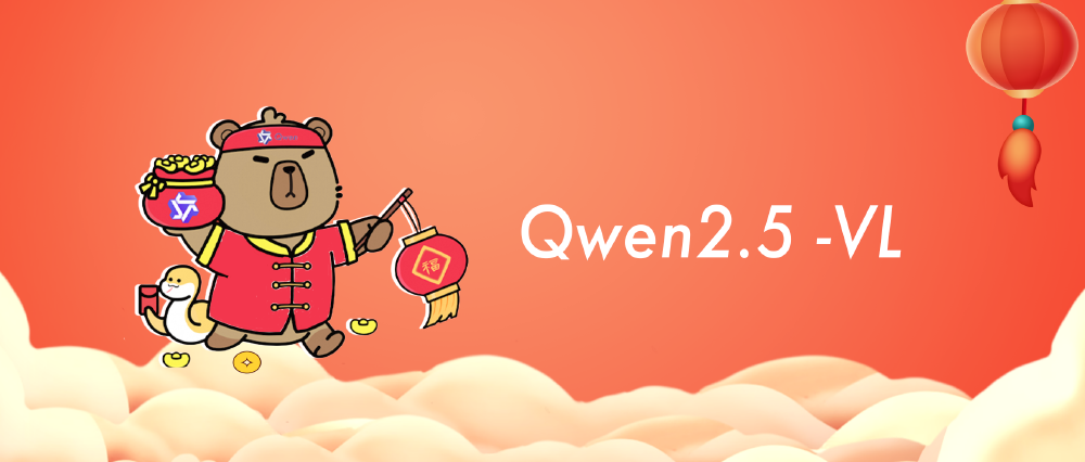 Qwen2.5-VL模型性能对比