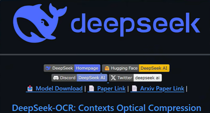DeepSeek-OCR技术架构