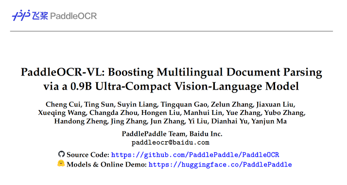 PaddleOCR-VL的学术标题页截图