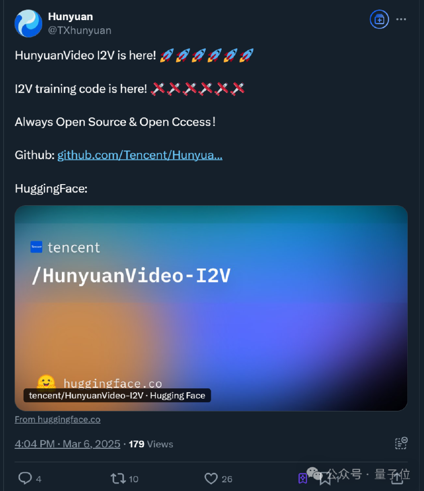 腾讯混元图生视频物理规律测试界面