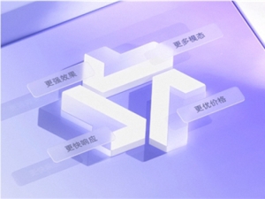 立体图形呈现LFM2-700M的三大核心优势