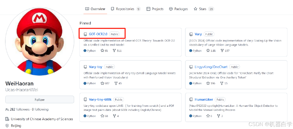 GitHub用户WeiHaoran个人主页截图