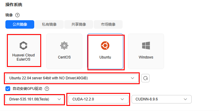 图片展示华为云控制台中GPU实例镜像选择界面，选中Ubuntu 22.04 server 64bit无驱动镜像，含自动安装GPU驱动、Driver-535.161.08、CUDA-12.2.0、CUDNN-8.9.6等配置，用于DeepSeek模型部署的环境准备。