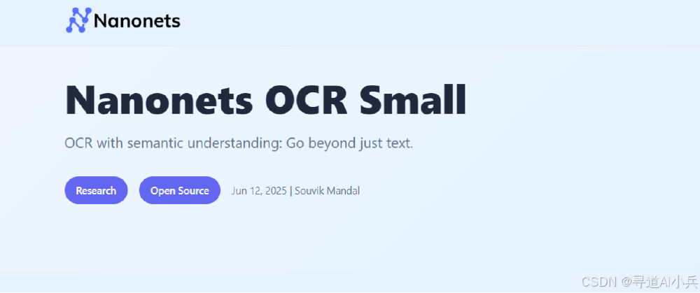 Nanonets OCR Small模型介绍