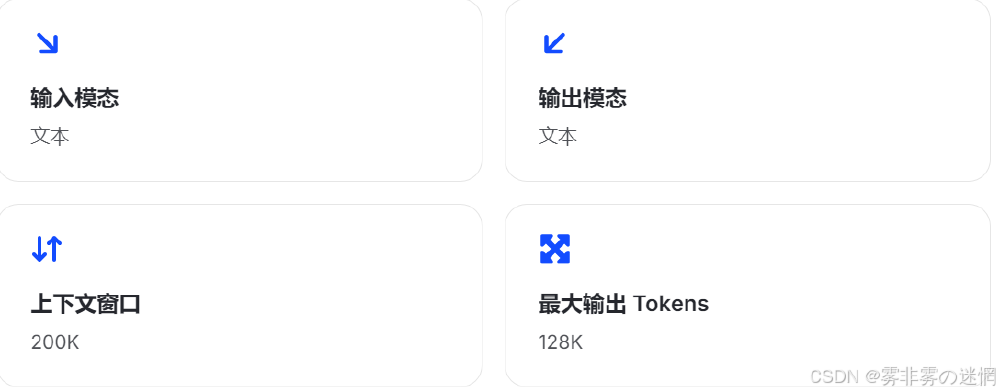 GLM-4.6股票新闻聚合平台界面