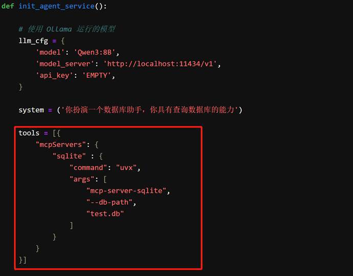 Python代码截图展示Qwen3模型配置