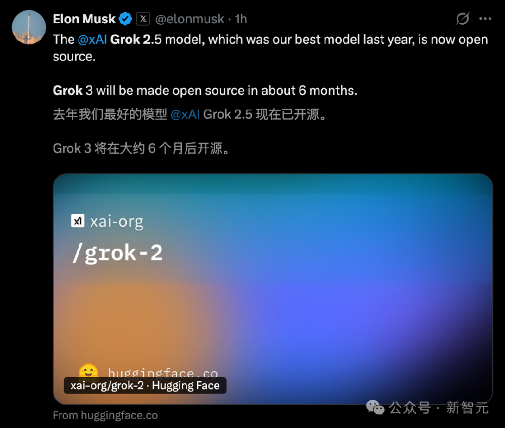 Elon Musk在社交媒体推文宣布xAI的Grok 2.5模型已开源,Grok 3将在约6个月后开源,并附带Hugging Face上的/grok-2资源链接,涉及AI大模型开源动态。