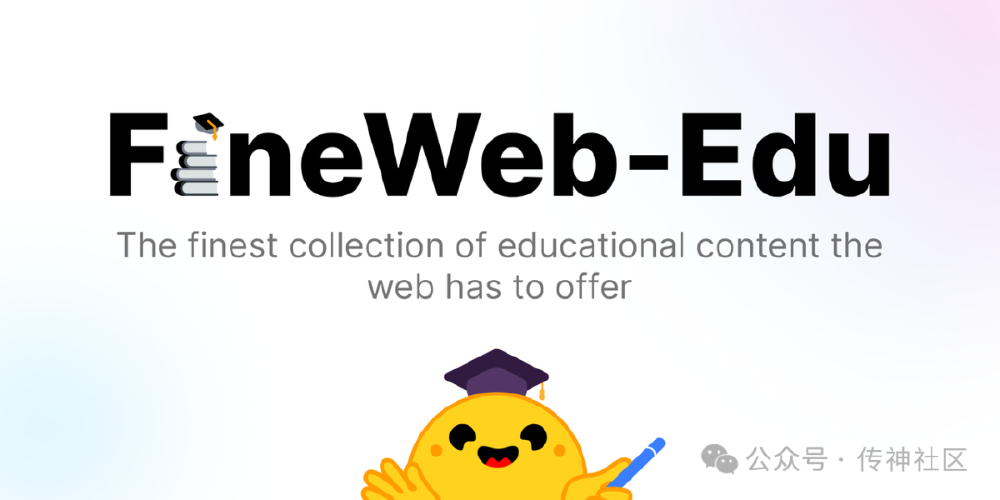 FineWeb-Edu教育内容标识