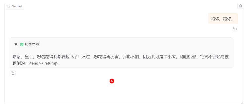 聊天界面截图，展示用户输入“踢你，踢你。”后，经LoRA微调的GPT-OSS模型以韦小宝角色俏皮回复，体现角色扮演效果。