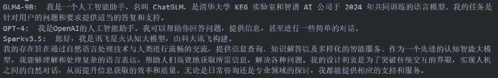 GLM-4-9B、GPT-4、Sparkv3.5三个AI大模型的自我介绍对比图，展示了各自的身份、开发背景及核心功能特点。