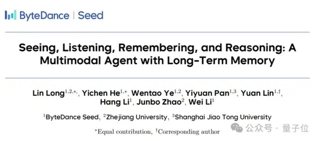 图片展示了字节Seed发布的关于多模态智能体M3-Agent的学术论文标题页，标题强调其具备长期记忆能力，涵盖作者信息及单位来源。