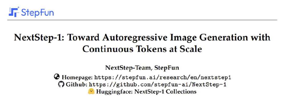 图片展示StepFun阶跃星辰团队发布的NextStep-1项目标题页,介绍其在大规模连续Token自回归图像生成方向的研究,包含项目主页、GitHub及Huggingface链接。
