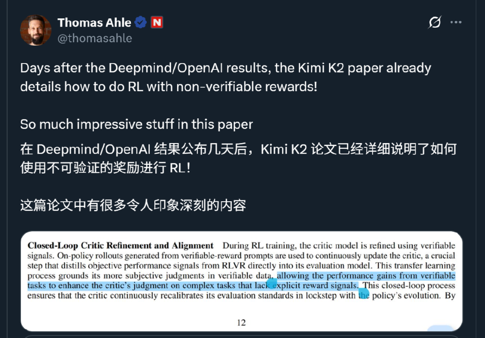 Twitter用户Thomas Ahle的推文截图，内容涉及Kimi K2论文对不可验证奖励的强化学习（RL）方法的详细说明