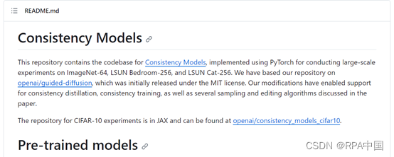 GitHub仓库页面截图