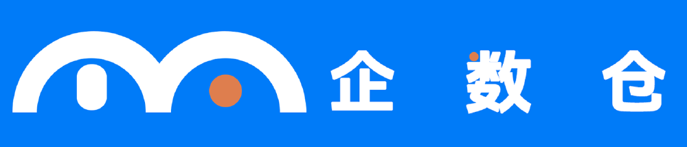 蓝色背景上带有白色图形和“企数仓”文字的标志，是企业数字化服务平台的标识